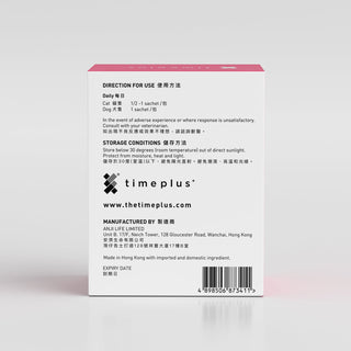 timeplus+ 添樂時便樂妥腸胃益生菌（30包）貓犬軟便救星