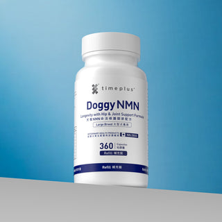 timeplus+ 犬隻NMN命活修護關節配方補充裝（大型犬專用）（360粒） - Timeplus+